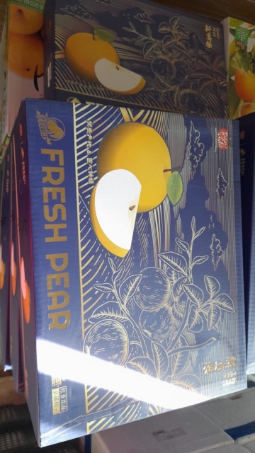 Ffebaf3d 62f5 4fd9 a60d 5204c83b0d25